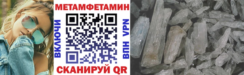 blacksprut tor Суворов Amphetamine Premium это состав купить цена