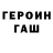 КЕТАМИН VHQ Pro Mann