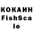Кетамин VHQ \//\/