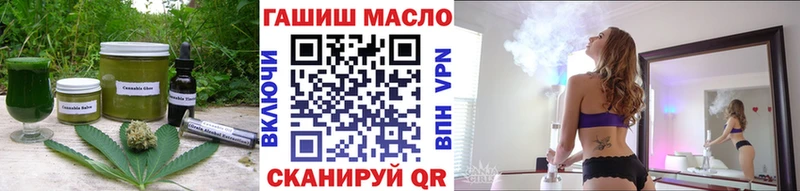 Еда ТГК марихуана Суворов