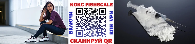 где найти наркотики  Суворов  Cocaine Fish Scale 