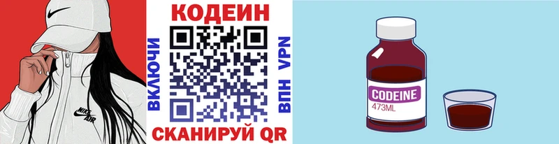 где продают наркотики  Суворов  Codein Purple Drank 