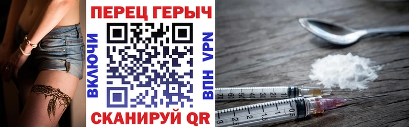 ГЕРОИН VHQ  Суворов 