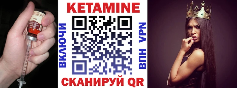 мега рабочий сайт  Суворов  Кетамин VHQ  как найти наркотики 