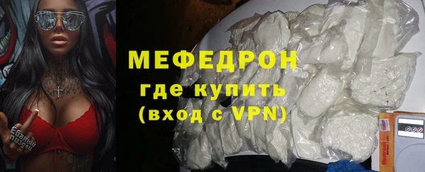 ALPHA-PVP Семикаракорск