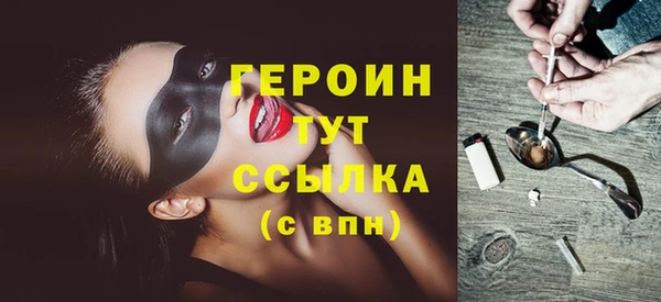 соль курить ск Бородино