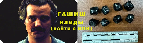 MESCALINE Верхний Тагил