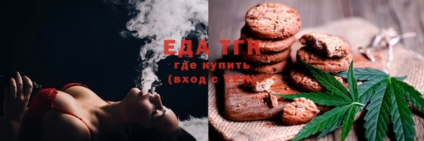 кокс Бугульма