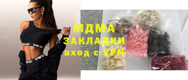 бутик Верея