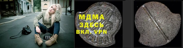 кокс Бугульма