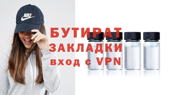 MESCALINE Верхний Тагил
