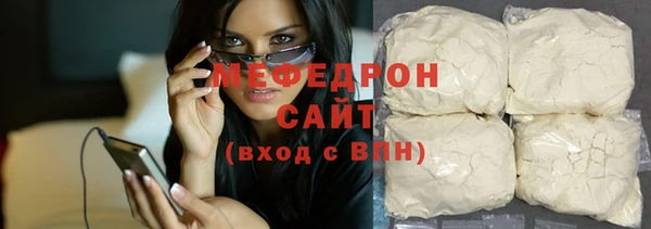 кокс Бугульма