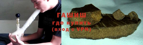 MESCALINE Верхний Тагил