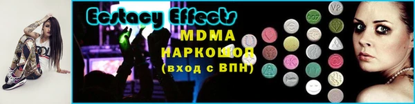 кокс Бугульма