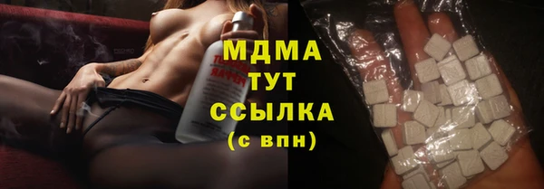 соль курить ск Бородино