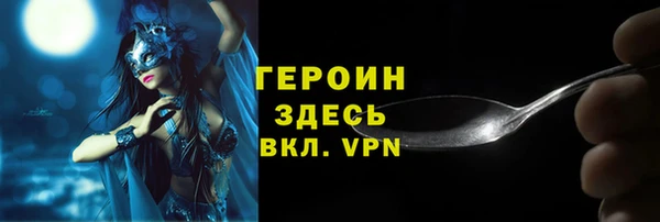 ALPHA-PVP Семикаракорск