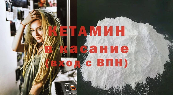соль курить ск Бородино