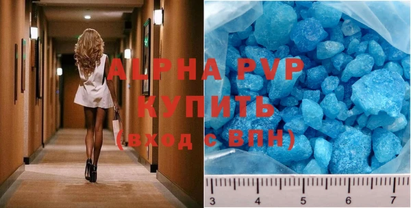 бутик Верея