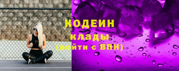 синтетический гашиш Семёнов