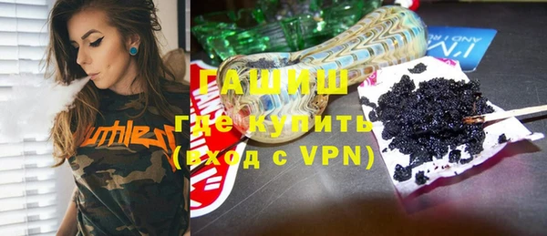 соль курить ск Бородино