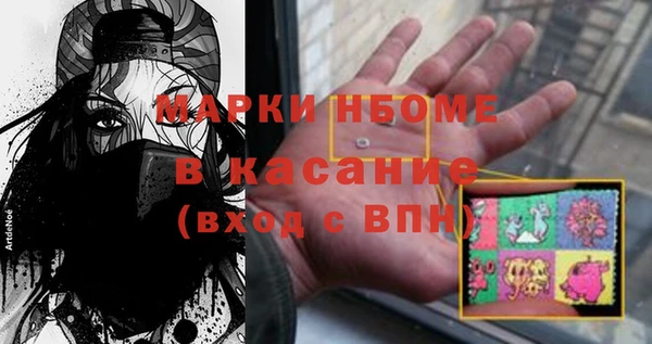 MESCALINE Верхний Тагил