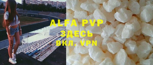 бутик Верея