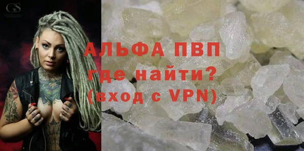 бутик Верея