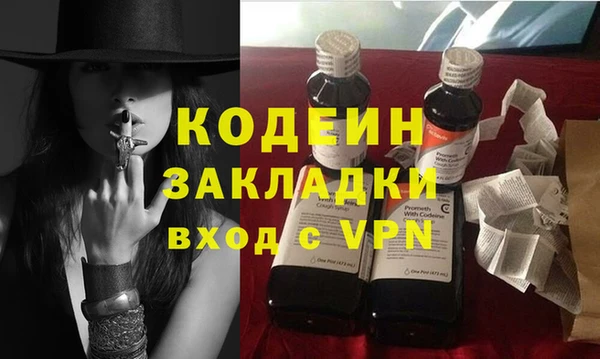 соль курить ск Бородино