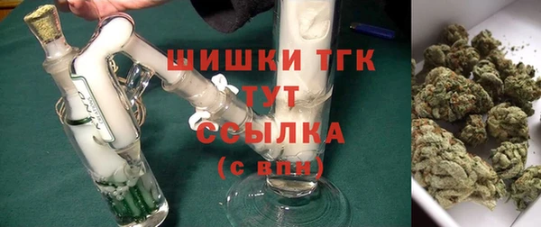 MESCALINE Верхний Тагил