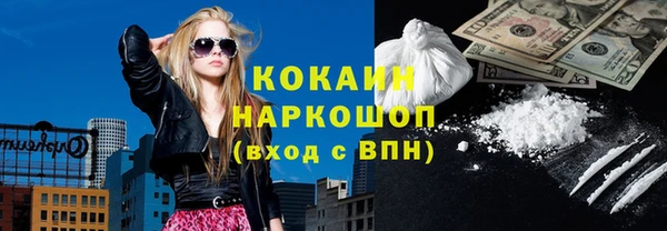 MESCALINE Верхний Тагил