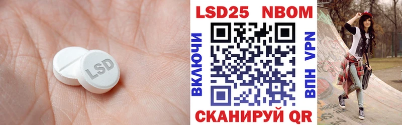 ЛСД экстази кислота  Суворов 