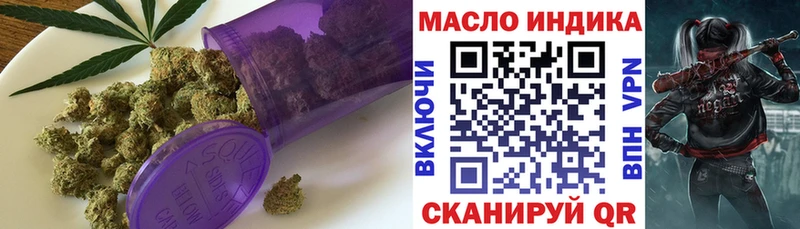 ТГК Wax  Суворов 